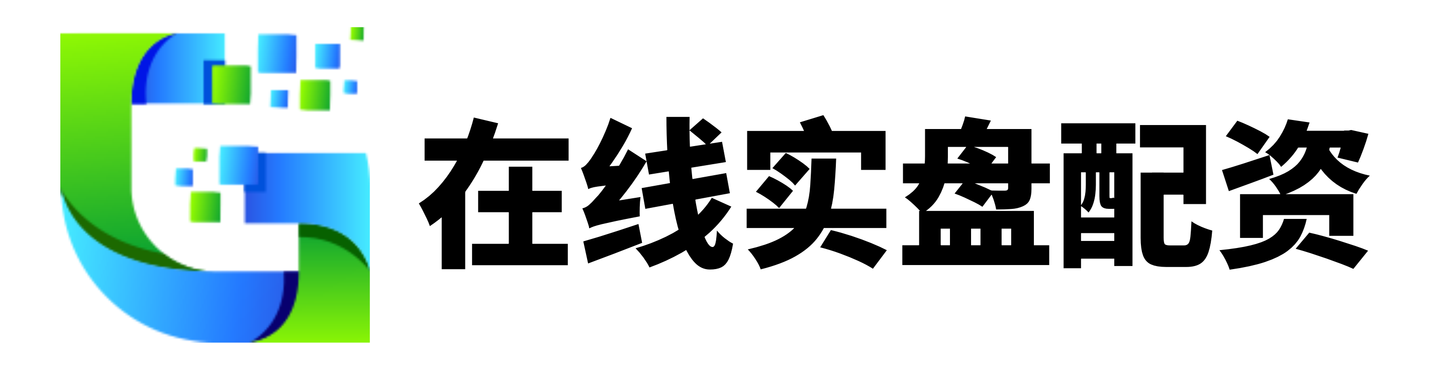 鑫耀证劵